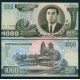 KOREA DEL NORTE 1000 WON 2002 Época de KIM II SUNG TRABAJADORES y SOLDADOS Pick 45A BILLETE SC North Korea UNC BANKNOTE