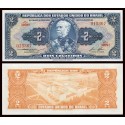 BRASIL 2 CRUZEIROS 1958 DUQUE DE CAIXAS Pick 151B BILLETE SC Brazil UNC BANKNOTE