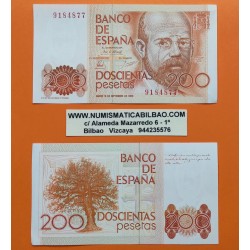 200 PESETAS 1980 LEOPOLDO ALAS CLARIN Sin Serie ESPAÑA SC