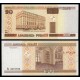 BIELORRUSIA 20 RUBLOS 2000 CLAUSTRO INTERIOR Pick 24A BILLETE SC Belarus 20 Roubles UNC BANKNOTE