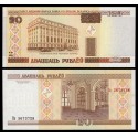 BIELORRUSIA 20 RUBLOS 2000 CLAUSTRO INTERIOR Pick 24A BILLETE SC Belarus 20 Roubles UNC BANKNOTE