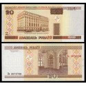 BIELORRUSIA 20 RUBLOS 2000 CLAUSTRO INTERIOR Pick 24A BILLETE SC Belarus 20 Roubles UNC BANKNOTE