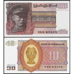 BURMA 10 KYAT 1973 GENERAL DEL EJERCITO COMUNISTA y CUENCO SAGRADO Pick 58 BILLETE SC Myanmar UNC BANKNOTE