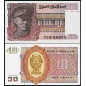 BURMA 10 KYAT 1973 GENERAL DEL EJERCITO COMUNISTA y CUENCO SAGRADO Pick 58 BILLETE SC Myanmar UNC BANKNOTE