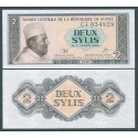 GUINEA 2 SYLIS 1981 REY MOHAMMED V Decreto Ley 1 MARZO 1960 Pick 21A BILLETE SC Guinee Republic Deux Syli UNC BANKNOTE