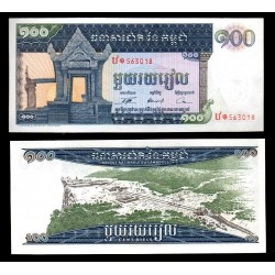 CAMBOYA 100 RIELS 1972 PUERTA DE TEMPLO Pick 12B BILLETE SC CAMBODIA UNC BANKNOTE