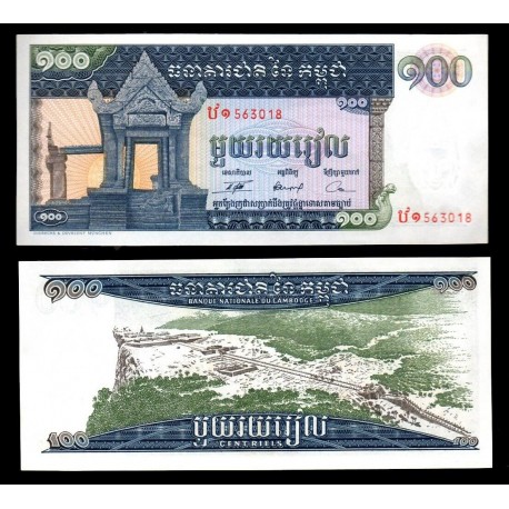 CAMBOYA 100 RIELS 1972 PUERTA DE TEMPLO Pick 12B BILLETE SC CAMBODIA UNC BANKNOTE