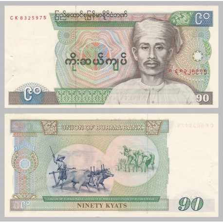 BURMA 90 KYAT 1987 AGRICULTORES y BUEYES Pick 66 BILLETE SC @2 AGUJEROS DE GRAPA@ Myanmar 90 Kyats UNC BANKNOTE