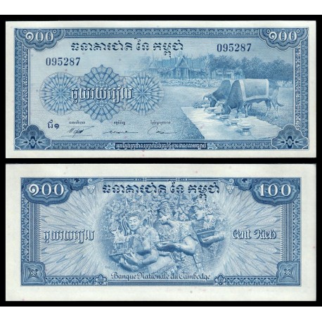 CAMBOYA 100 RIELS 1956 VACAS y DIOSAS Pick 13B BILLETE SC Cambodia UNC BANKNOTE