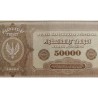 . @Tamaño XXL@ POLONIA 50000 MAREK 1922 POLAND NATIONAL LOAN OFFICE Pick 33 BILLETE EBC 5000 Zlotych PVP NUEVO 200€