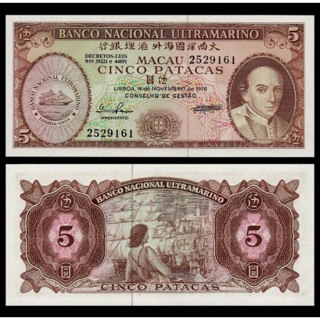 @RARO@ MACAO 5 PATACAS 1976 CARABELAS - BANCO DE ULTRAMAR Pick 54 BILLETE SC Portugal UNC BANKNOTE