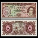 @RARO@ MACAO 5 PATACAS 1976 CARABELAS - BANCO DE ULTRAMAR Pick 54 BILLETE SC Portugal UNC BANKNOTE