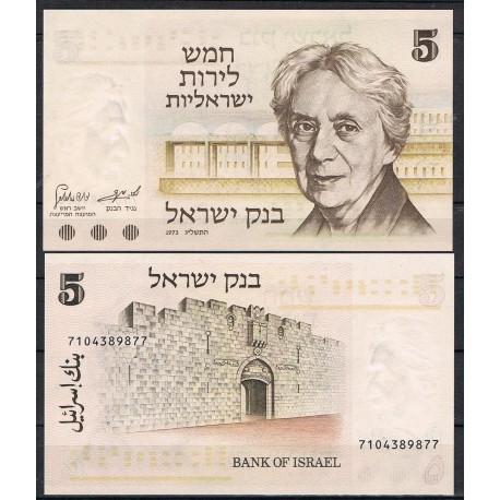 ISRAEL 5 LIROT 1973 HENRIETTA SZOLD y PUERTA SAGRADA Pick 38 BILLETE SC 5 Lira UNC BANKNOTE