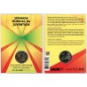 . 1 acoin @COINCARD - ENVIO 28/SEP@ PORTUGAL 2 EUROS 2023 JORNADA MUNDIAL DE LA JUVENTUD SC 1ª MONEDA CONMEMORATIVA Euro coin
