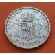@VARIANTE 2@ ESPAÑA 5 PESETAS 1882 sobre 1881 * 18 81 MSM REY ALFONSO XII KM.688 MONEDA DE PLATA (DURO) Spain silver V2