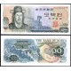 KOREA DEL SUR 500 WON 1973 ALMIRANTE YI SUN-SIN Pick 43 BILLETE SC South Korea UNC BANKNOTEOUTH
