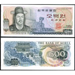KOREA DEL SUR 500 WON 1973 ALMIRANTE YI SUN-SIN Pick 43 BILLETE SC South Korea UNC BANKNOTEOUTH