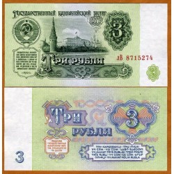 RUSIA 3 RUBLOS 1961 VISTA DEL KREMLIN CCCP Pick 155 BILLETE SC Russia 3 Roubles UNC BANKNOTE