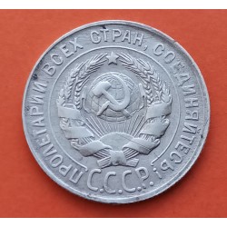 . RUSIA 20 KOPECKS 1915 AGUILA PLATA EBC- Russia Silver Kopeks