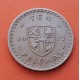 GHANA 10 PESEWAS 1975 FREEDOM AND JUSTICE KM.16 MONEDA DE NICKEL MBC- Africa coin