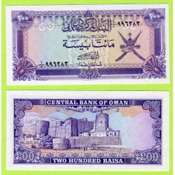 OMAN 200 BAISA 1985 FUERTE DE RUSTAQ y ESPADAS Pick 14 BILLETE SC Sultanate of Oman UNC BANKNOTE