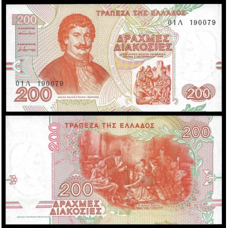 GRECIA 200 DRACMAS 1996 FELIPE DE MACEDONIA Pick 204 BILLETE SC Greece 200 Drachmas UNC BANKNOTE