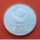 RUSIA 10 RUBLOS 1978 SALTO CON PERTIGA OLIMPIADA DE MOSCU 1980 CCCP KM.161 MONEDA DE PLATA @PROOF@ Russia silver coin