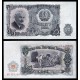 BULGARIA 25 LEVA 1951 EPOCA COMUNISTA MINEROS Pick 84 BILLETE SC Bulgarie UNC BANKNOTE 25 Aeba