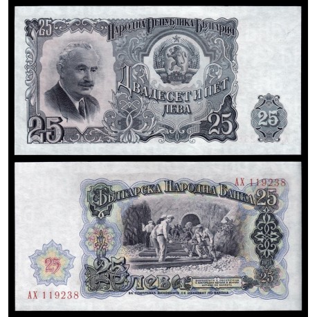BULGARIA 25 LEVA 1951 EPOCA COMUNISTA MINEROS Pick 84 BILLETE SC Bulgarie UNC BANKNOTE 25 Aeba