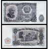 BULGARIA 25 LEVA 1951 EPOCA COMUNISTA MINEROS Pick 84 BILLETE SC Bulgarie UNC BANKNOTE 25 Aeba