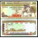 @RARO@ BRUNEI 50 RINGGIT 1994 SULTAN Muda Hassanal Bolkiahy CIUDAD Pick 16B BILLETE SC Sultanato de Brunei UNC BANKNOTE