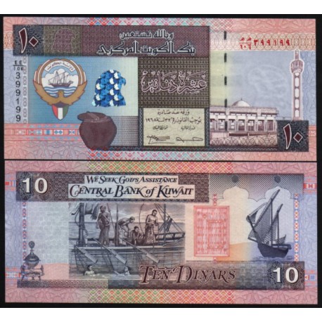 @RARO@ KUWAIT 10 DINAR 1994 BARCO EN PUERTO PETROLIFERO Pick 27 BILLETE SC UNC BANKNOTE