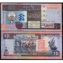 @RARO@ KUWAIT 10 DINAR 1994 BARCO EN PUERTO PETROLIFERO Pick 27 BILLETE SC UNC BANKNOTE