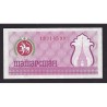 . Ex República de RUSIA x TATARSTAN 100 RUBLOS 1993 RASCACIELOS Pick 6B BILLETE SC @ESCASO@ Russia 100 Roubles UNC BANKNOTE