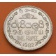 SRI LANKA 1 RUPIA 1982 ESCUDO CON DRAGON y VALOR LEYENDA KM.136 MONEDA DE NICKEL SC- Ceylon 1 Rupee