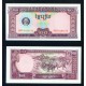 CAMBOYA 20 RIELS 1979 AGRICULTORES ARANDO LA TIERRA Pick 3 BILLETE SC Cambodia UNC BANKNOTE