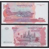 CAMBOYA 500 RIELS 2002 TEMPLO y PUENTE Pick 54C BILLETE SC Cambodia UNC BANKNOTE