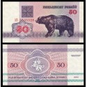 BIELORRUSIA 50 RUBLOS 1992 OSO Pick 7 BILLETE SC Belarus 50 Roubles UNC BANKNOTE