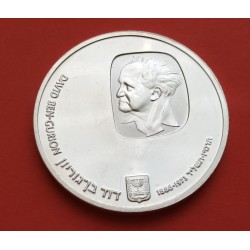 ISRAEL 25 LIROT 1973 CAMAFEO DE DAVID BEN GURION KM.79 MONEDA DE PLATA SC silver coin UNC