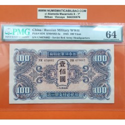 @RARO@ CHINA 1000 YUAN 1945 EMPERADOR Pick 294 BILLETE MBC+ The Central Bank Of China BANKNOTE WWII