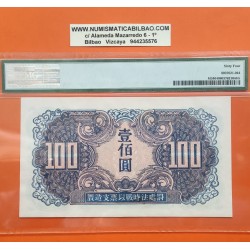 . @MUY RARO@ CHINA RUSIA 100 YUAN 1945 Russian MPC SOVIET RED ARMY Pick M34, PMG 64 UNC