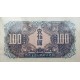 CHINA (SHANGAI) 10 YUAN 1914 UNC BANK OF COMMUNICATIONS Pick 118