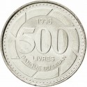 LIBANO 500 LIBRAS 1996 CEDRO SAGRADO la de mayor valor facial KM.39 MONEDA DE ACERO SC- Lebanon