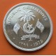 . @RAYITAS@ MALDIVAS 100 RUFIYAA 1979 FAO MUJER CON MIMBRE KM.60 MONEDA DE PLATA PROOF Republic of Maldives silver