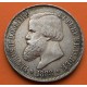 BRASIL 2000 REIS 1888 REY PEDRO II KM.485 MONEDA DE PLATA MBC++ @BELLÍSIMA PÁTINA@ Brazil Silver Reais Coin