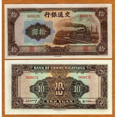 . @RARO@ CHINA 10 YUAN 1941 LOCOMOTORA DE VAPOR TREN Serie D..289 Pick 159 BILLETE SC Bank of Communications UNC BANKNOTE