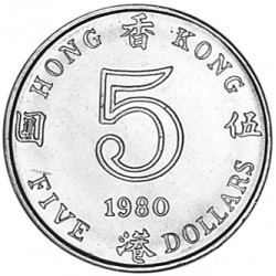 HONG KONG 5 DOLARES 1981 VALOR y REINA ISABEL II KM.46 MONEDA DE NICKEL SC- Colonia de Inglaterra