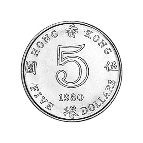 HONG KONG 5 DOLARES 1981 VALOR y REINA ISABEL II KM.46 MONEDA DE NICKEL SC- Colonia de Inglaterra