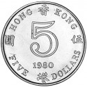 HONG KONG 5 DOLARES 1981 VALOR y REINA ISABEL II KM.46 MONEDA DE NICKEL SC- Colonia de Inglaterra