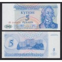 TRANSNIESTER 5 RUBLOS 1994 PRESIDENTE y PARLAMENTO Pick 17 SC Transnistria 5 Roubles